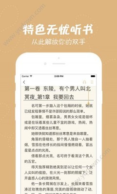 亚傅手机版app